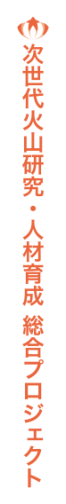特殊形［タテ_1］