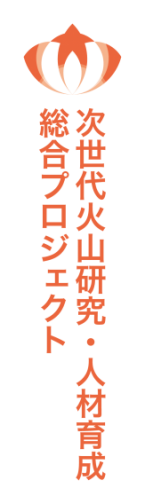 特殊形［タテ_2］