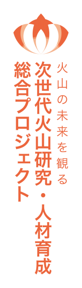 特殊形［タテ_3］