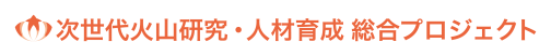 特殊形［ヨコ_2］