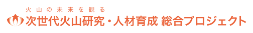 特殊形［ヨコ_3］