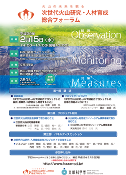 チラシをダウンロード(PDF:2MB)