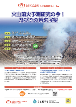 チラシをダウンロード(PDF:2MB)