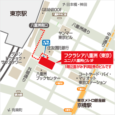 フクラシア八重洲マップ