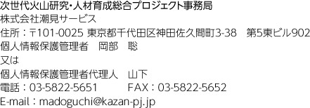 inquiry_address